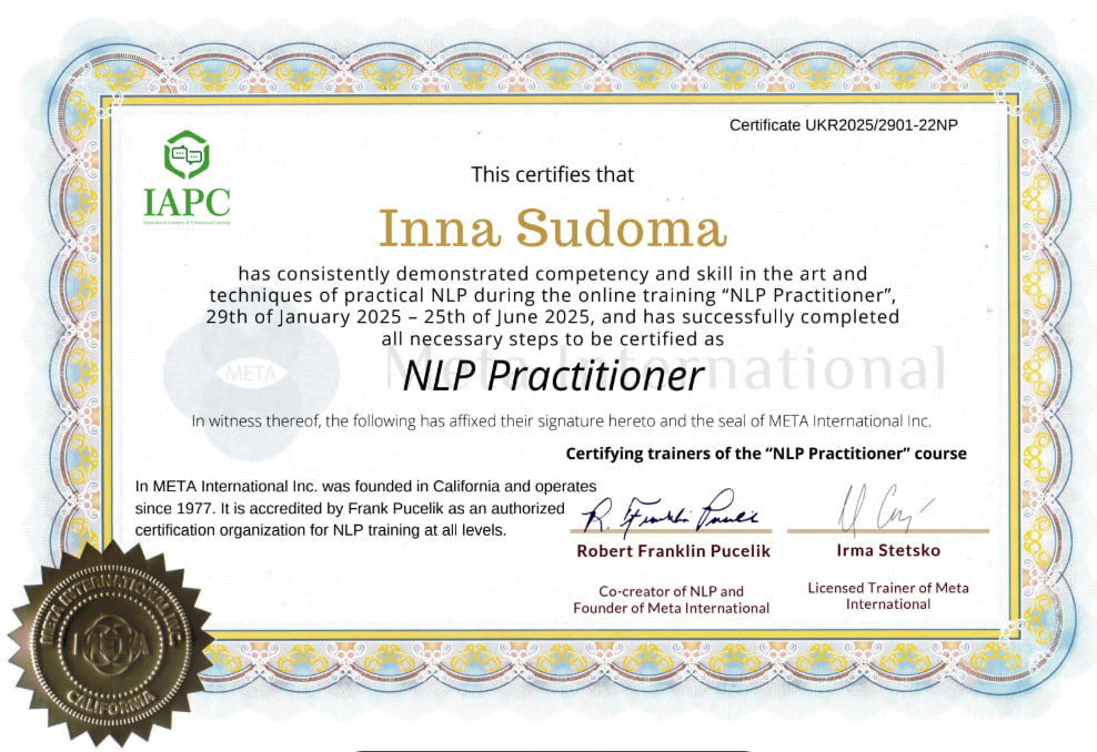 Сертификат 5 Судома Ін...