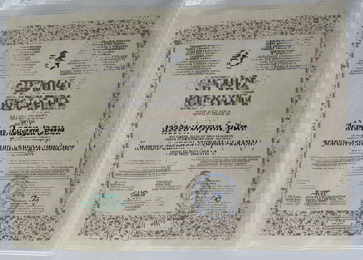Сертифікат 1 Маргарита Ме...
