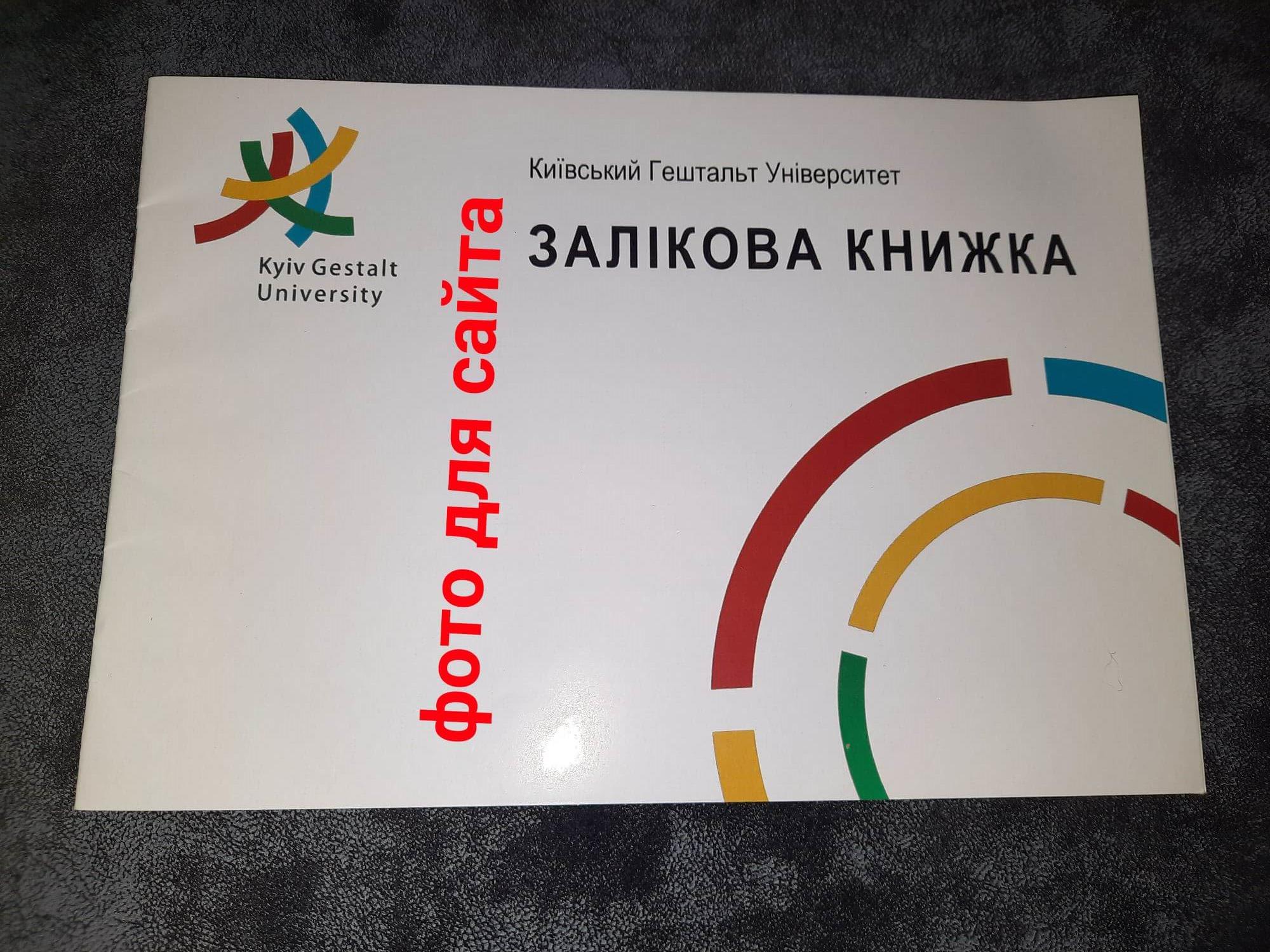 Сертифікат 4 Шатіло Ир...