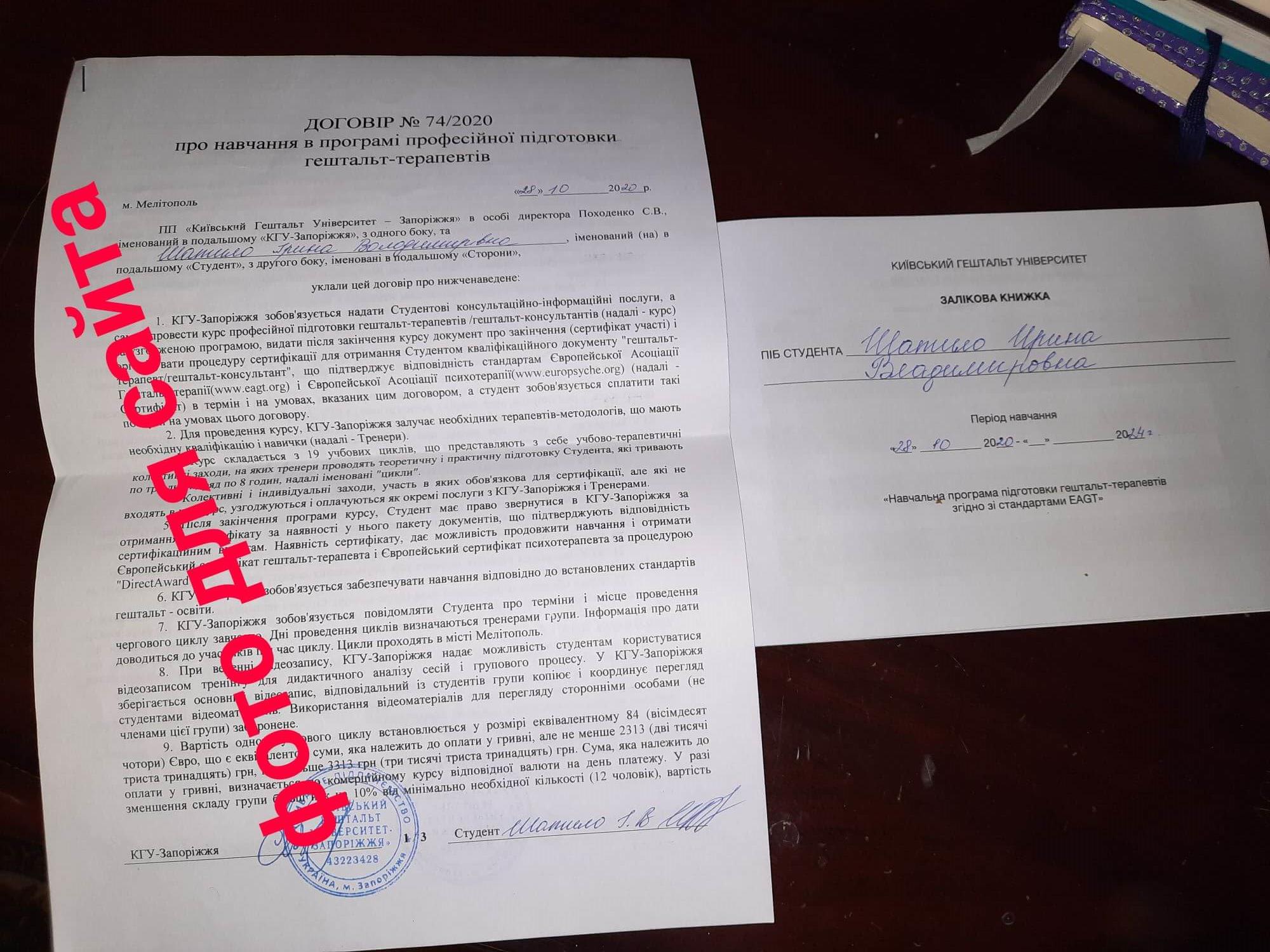 Сертифікат 5 Шатіло Ир...