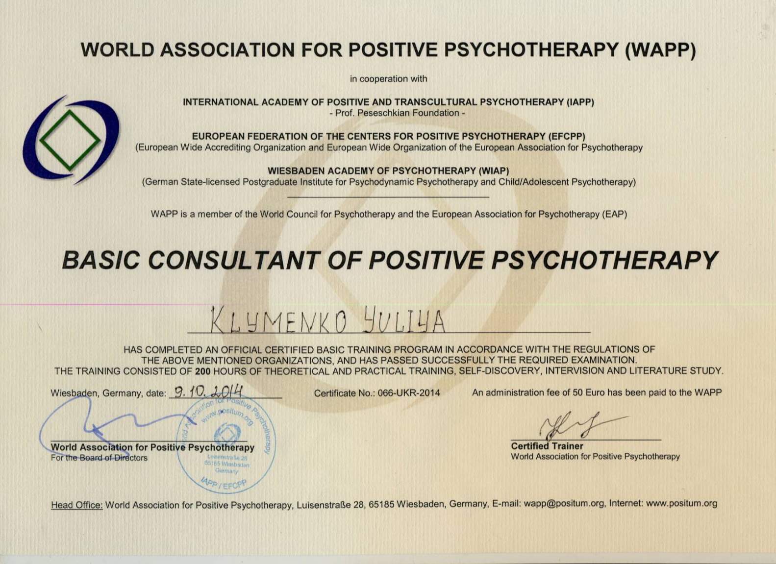 Сертифікат 4 Юлія Кл...