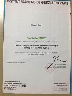 Сертификат 5 Эка Ка...