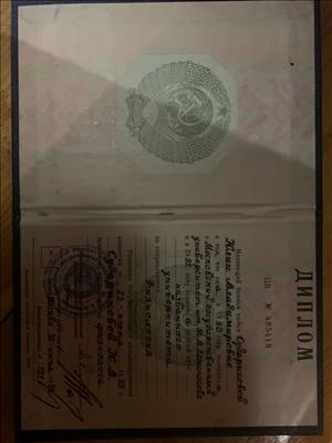 Сертификат 1 Юлия  Су...