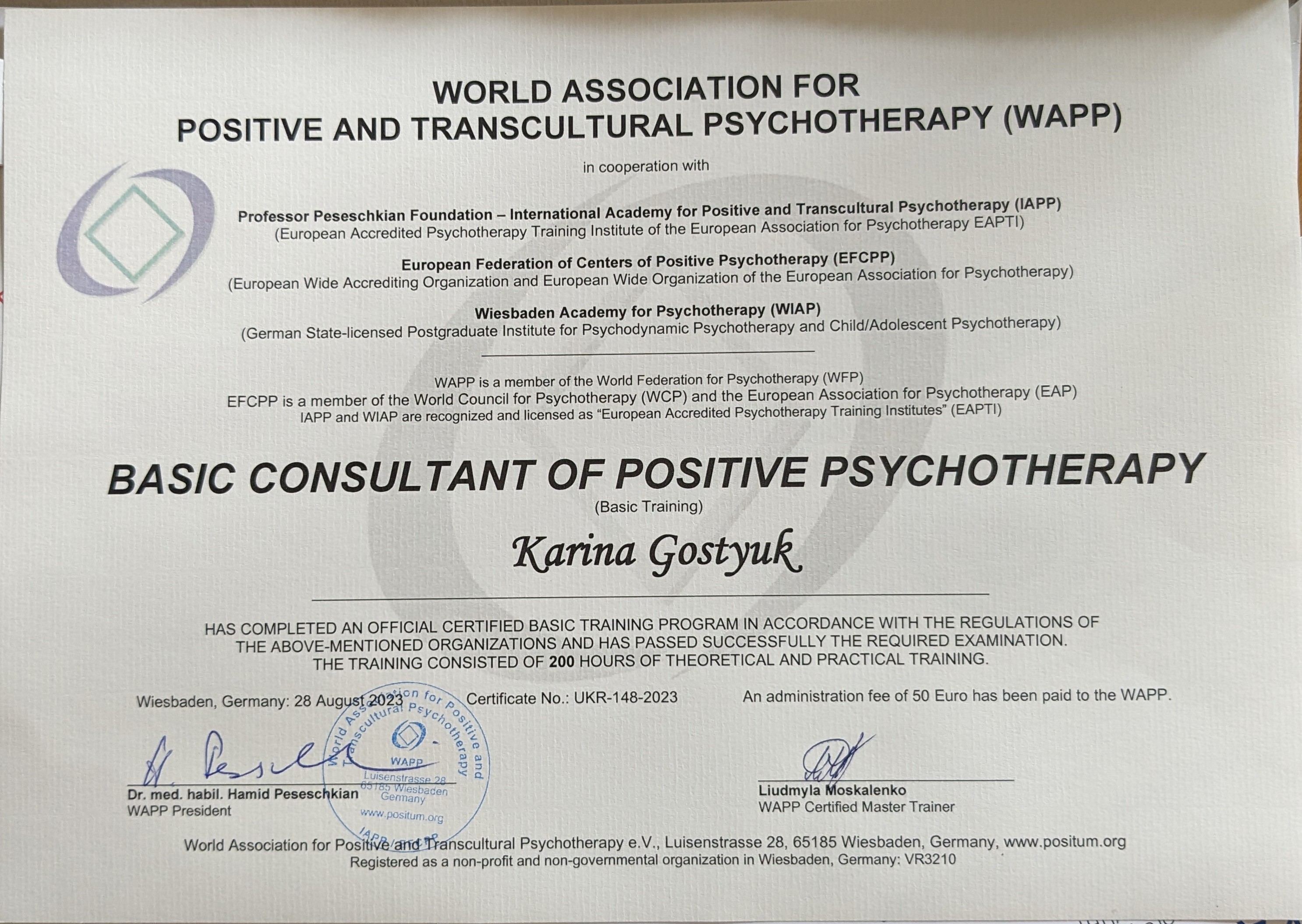 Сертификат 2 Карина Го...