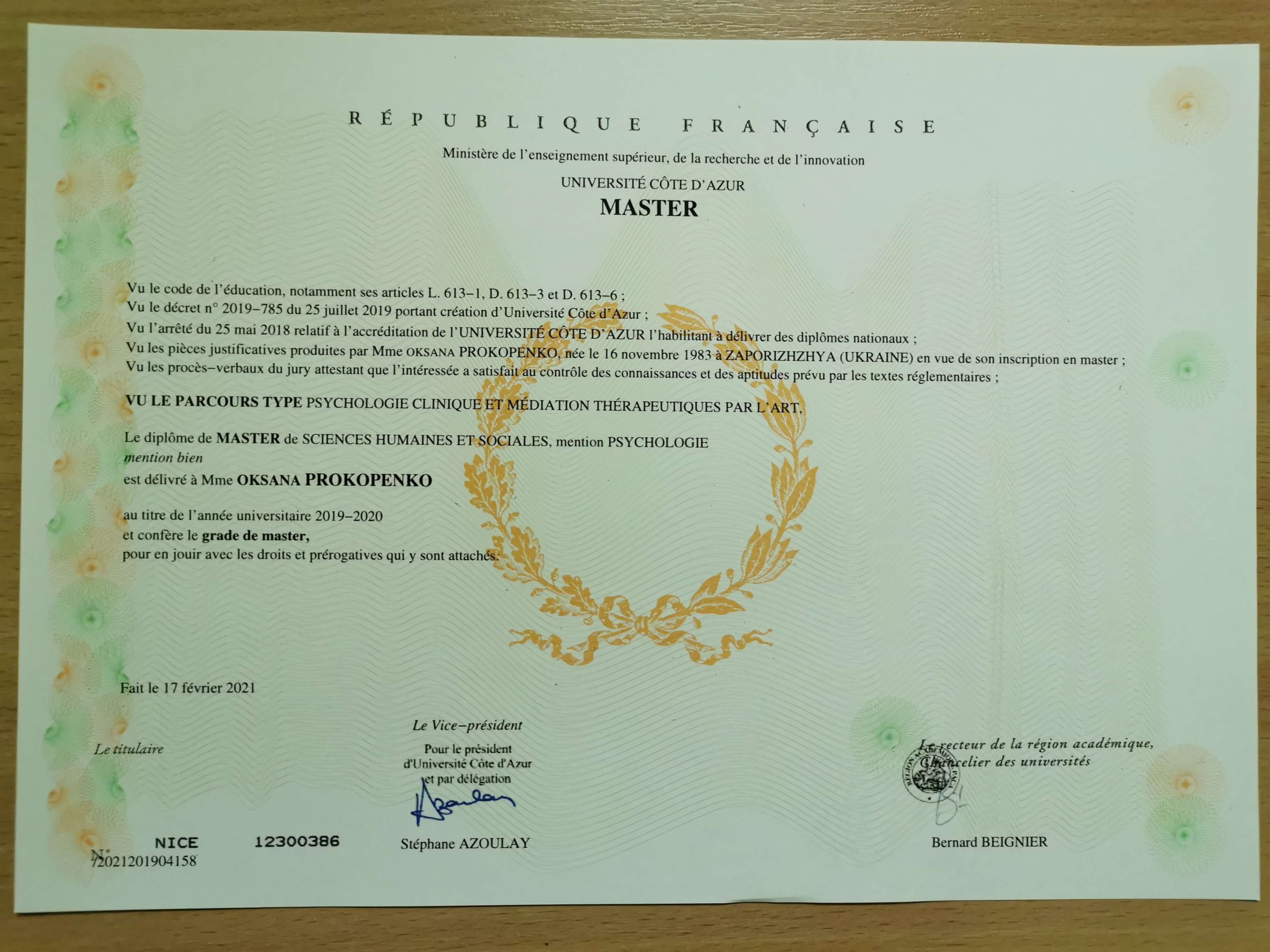 Сертифікат 2 Оксана Пр...