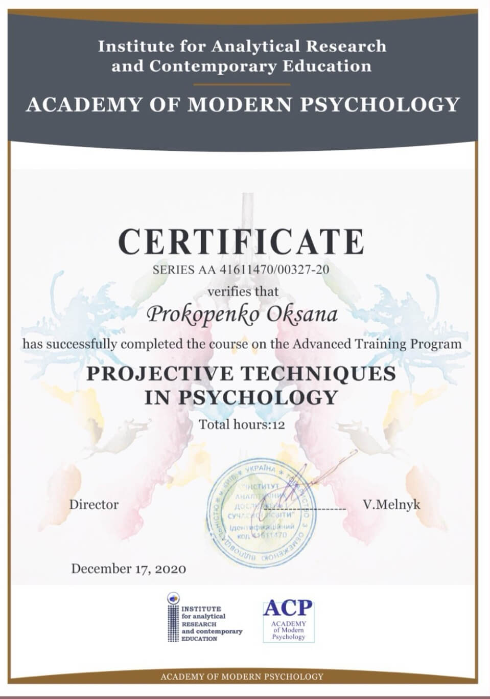 Сертифікат 5 Оксана Пр...