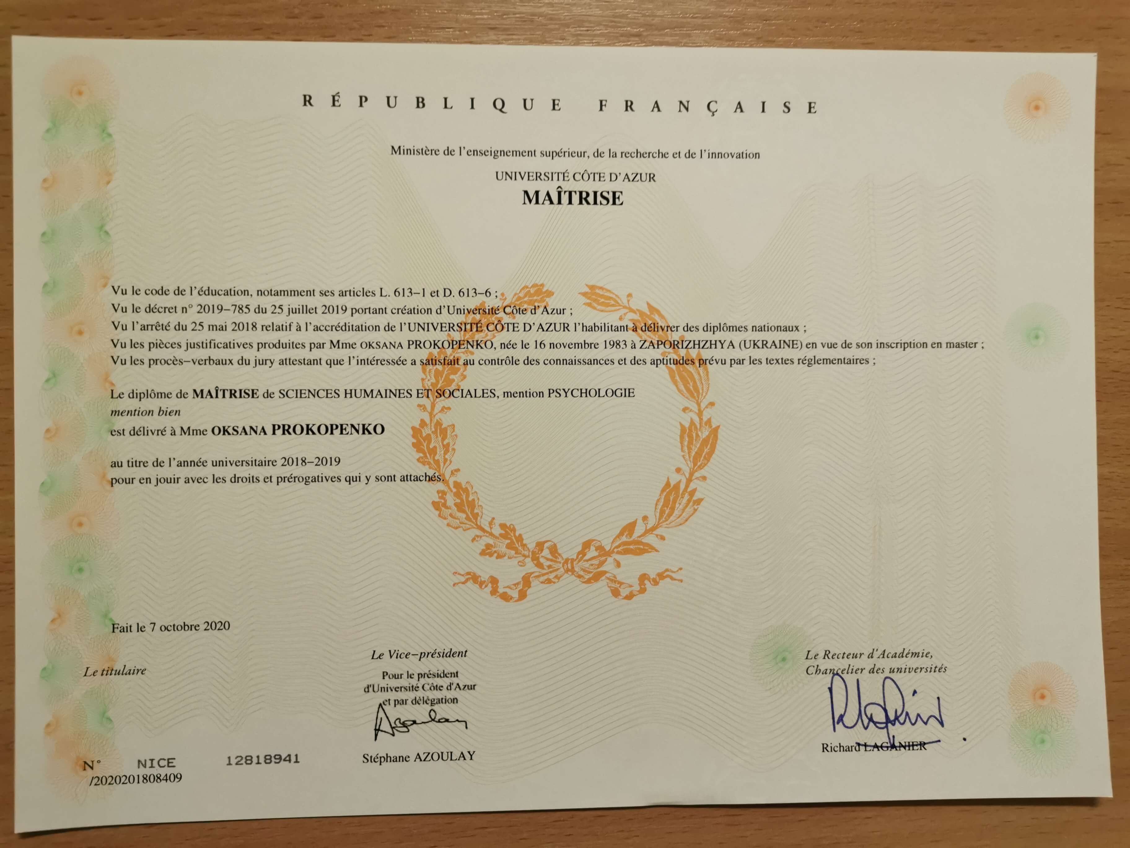 Сертифікат 3 Оксана Пр...