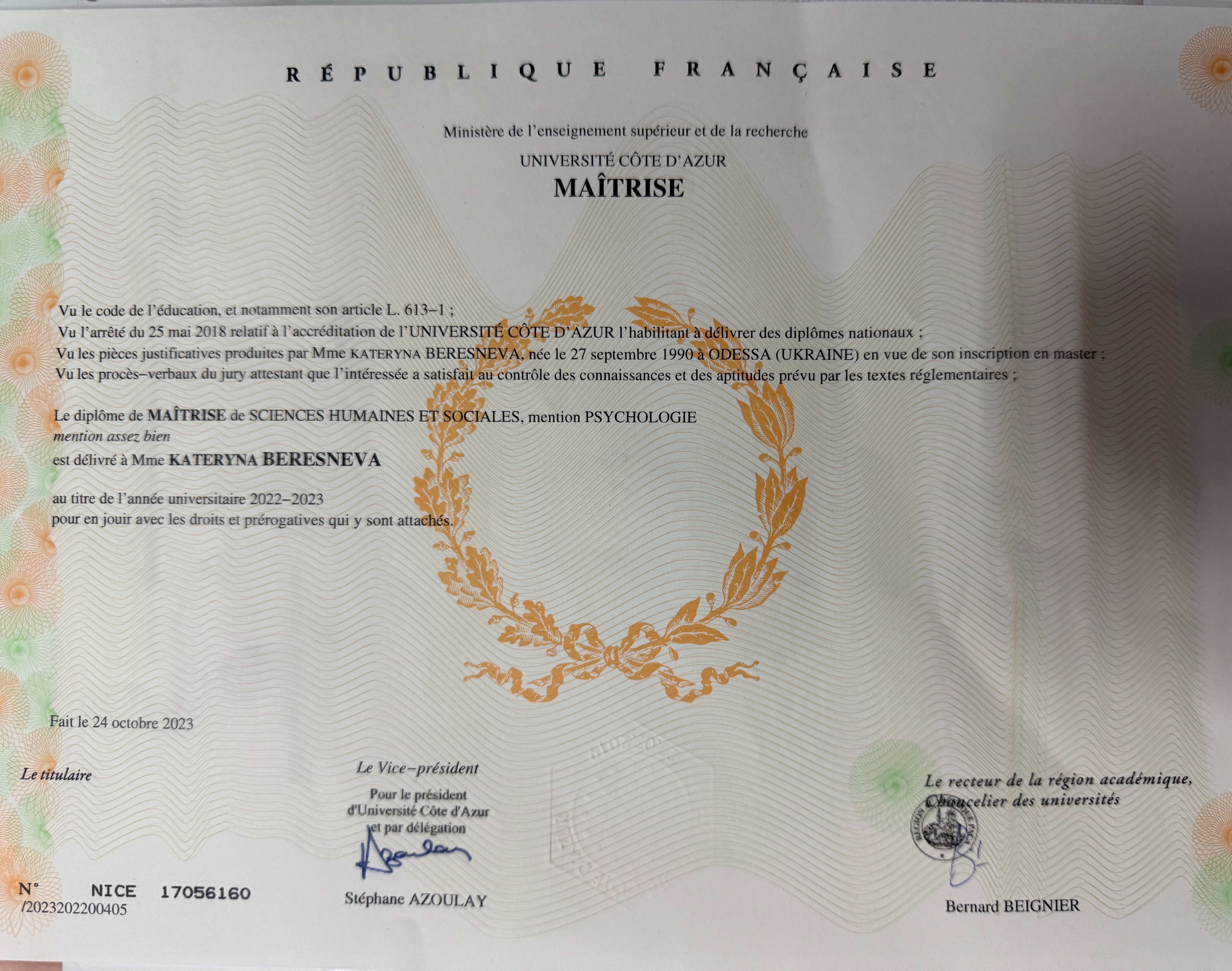 Сертифікат 3 Катерина Бе...