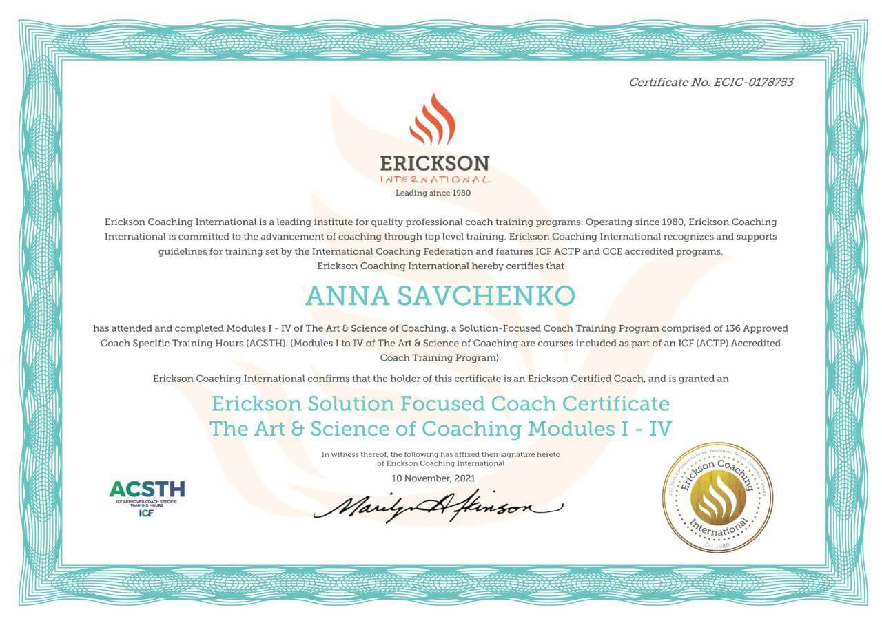 Сертифікат 2 Анна Са...