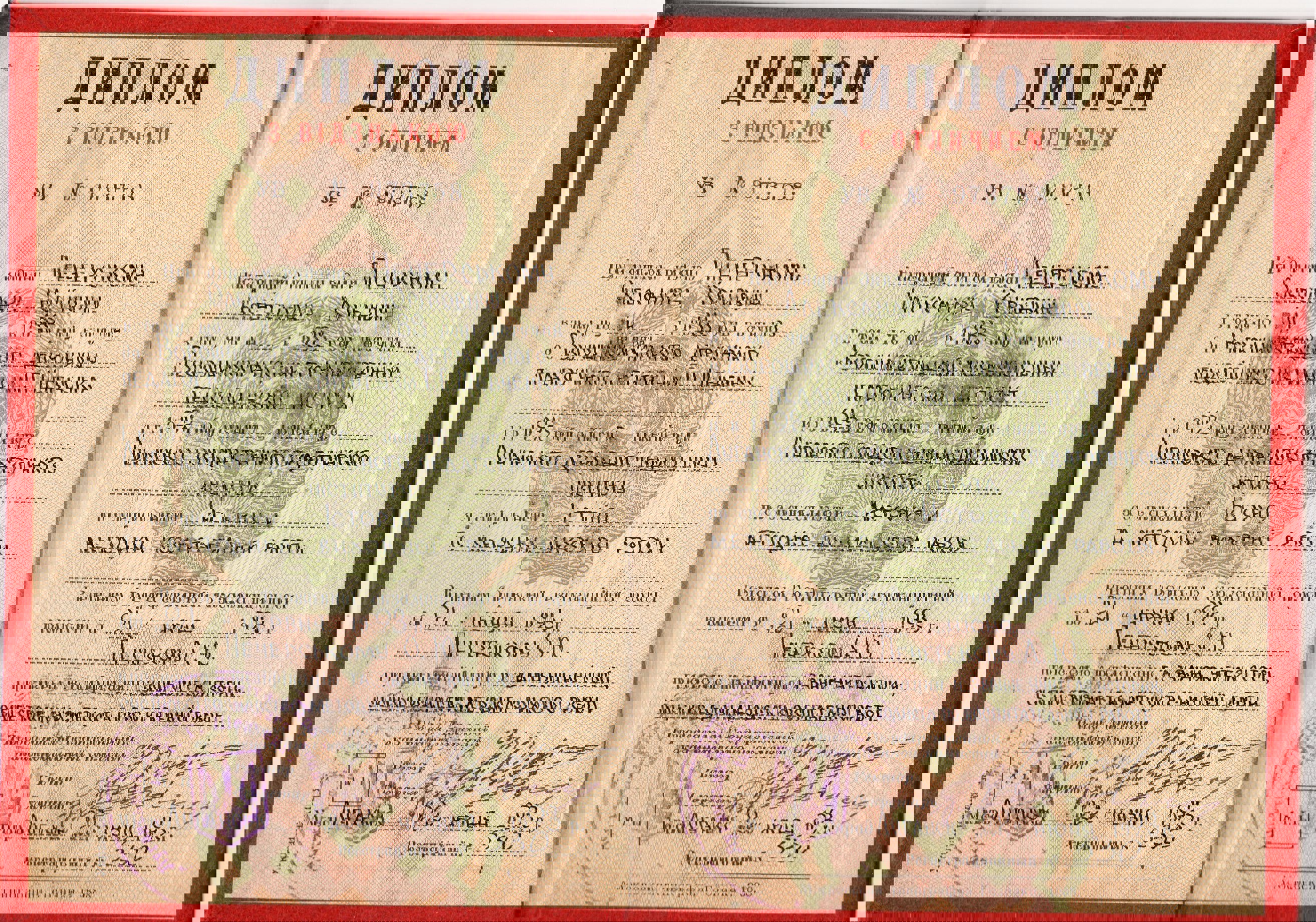 Сертификат 1 Олександр Пе...