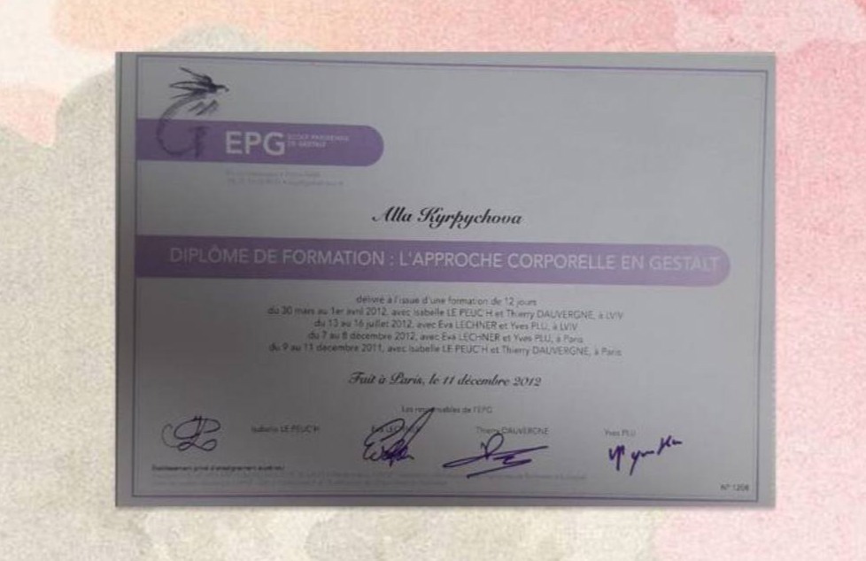 Сертифікат 5 Алла Ки...