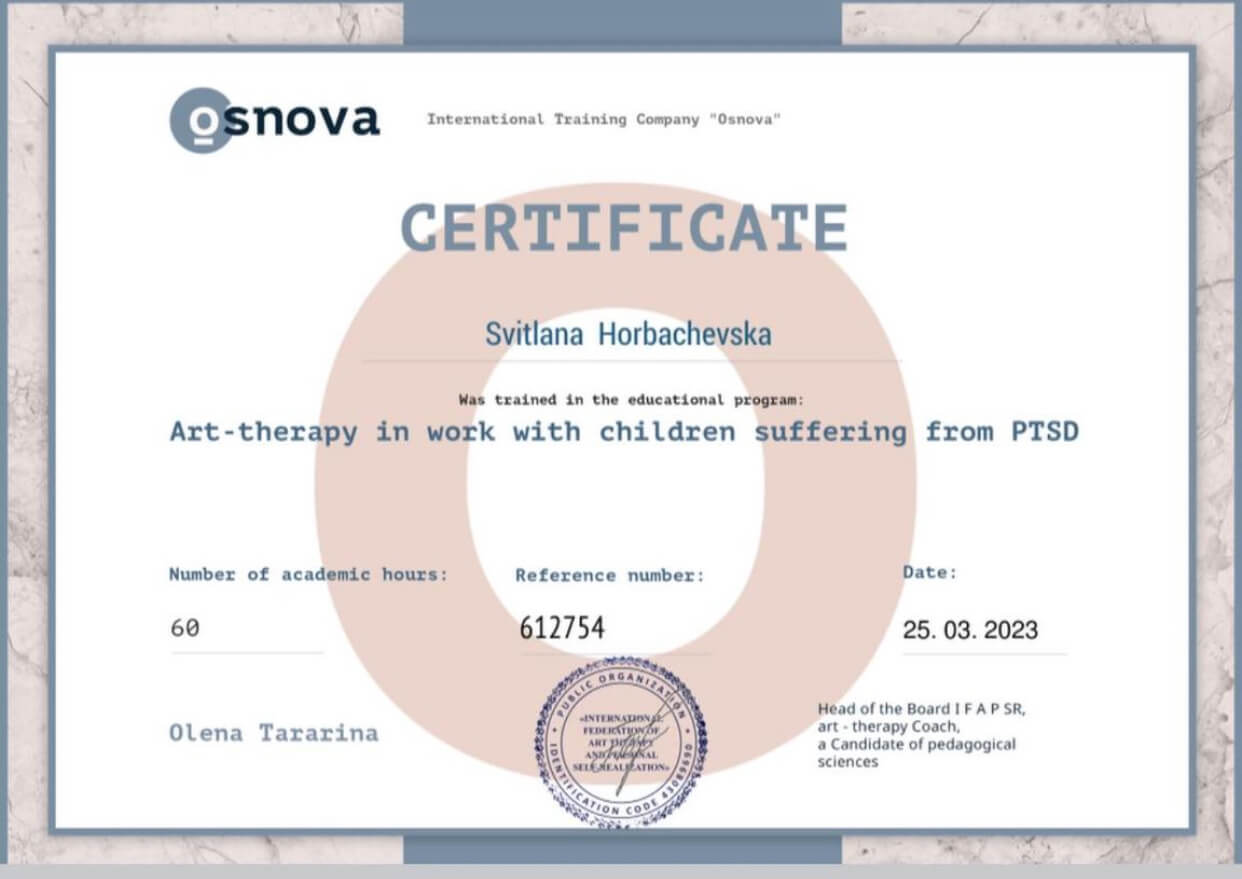 Сертифікат 2 Світлана  Го...