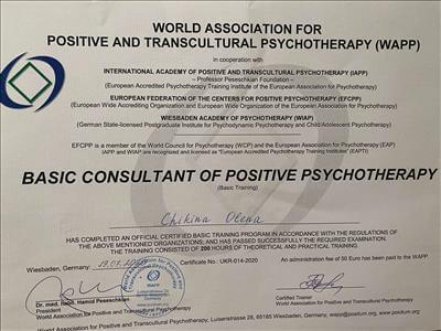 Сертифікат 2 Олена Чи...