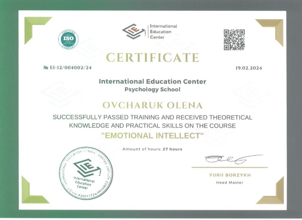 Сертифікат 4 Альона  Ов...