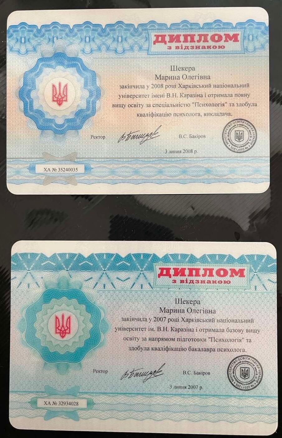 Сертифікат 1 Марина  Ні...