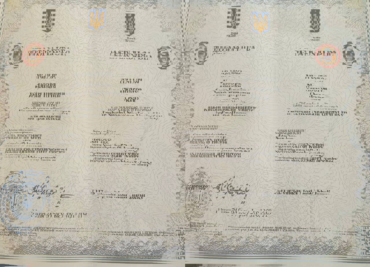 Сертифікат 1 Оксана Ні...