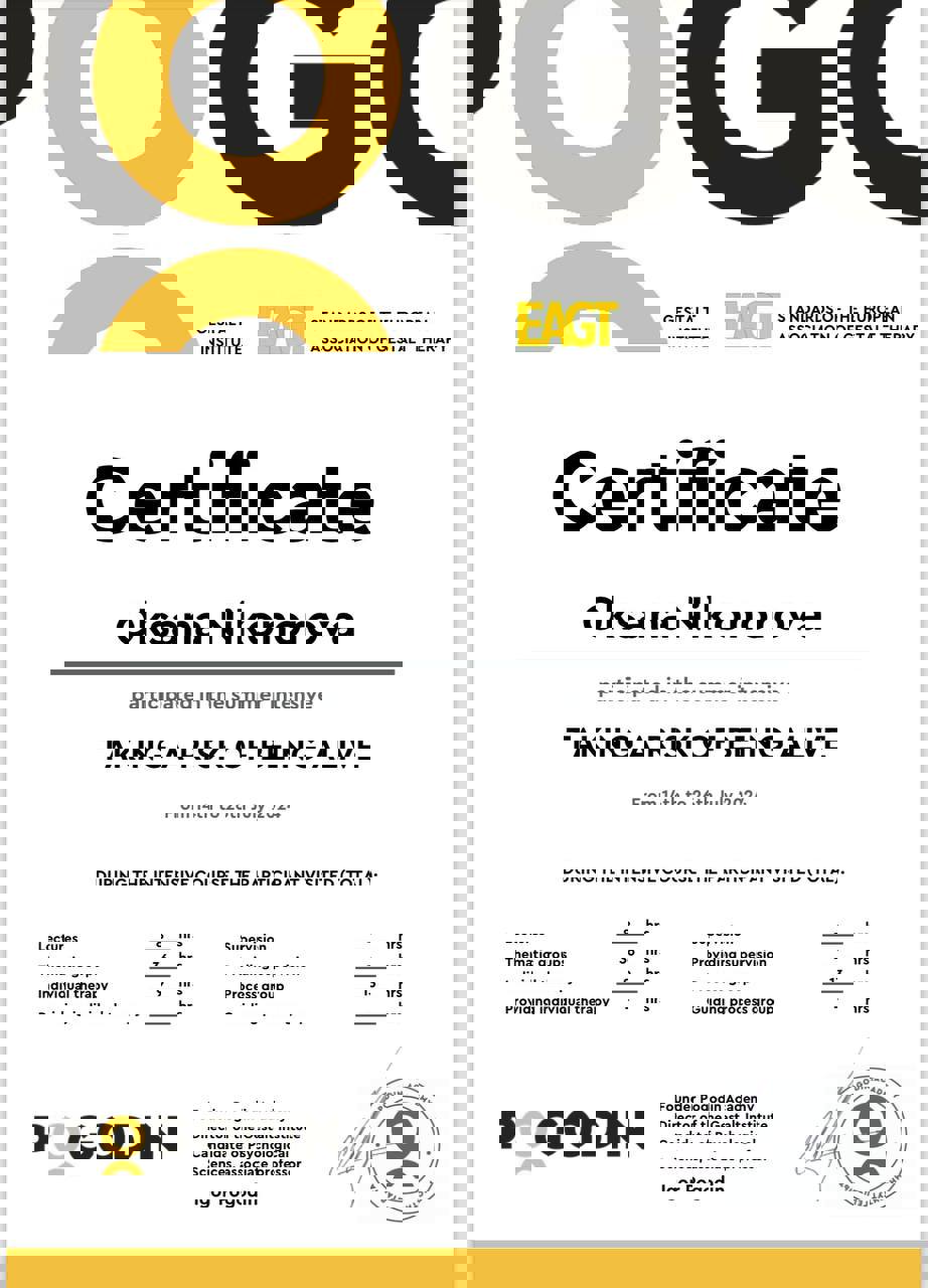 Сертифікат 4 Оксана Ні...