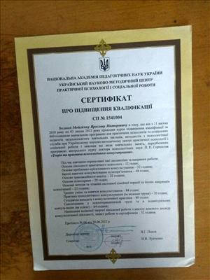 Сертифікат 2 Ярослав Мо...