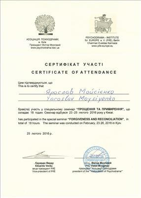 Сертифікат 5 Ярослав Мо...