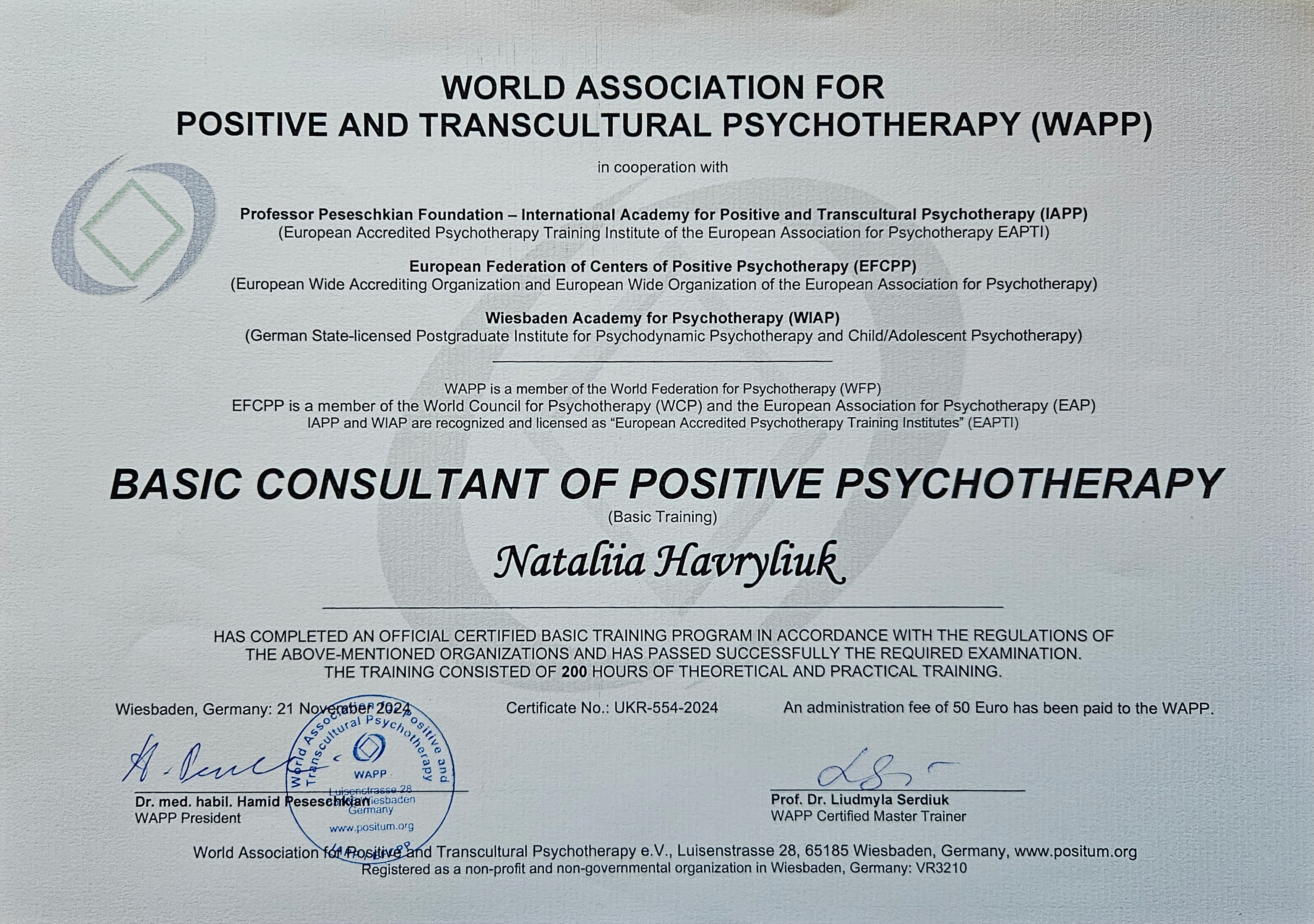 Сертифікат 3 Наталія  Га...