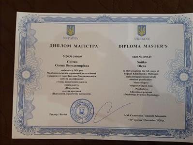 Сертифікат 1 Олена Сн...