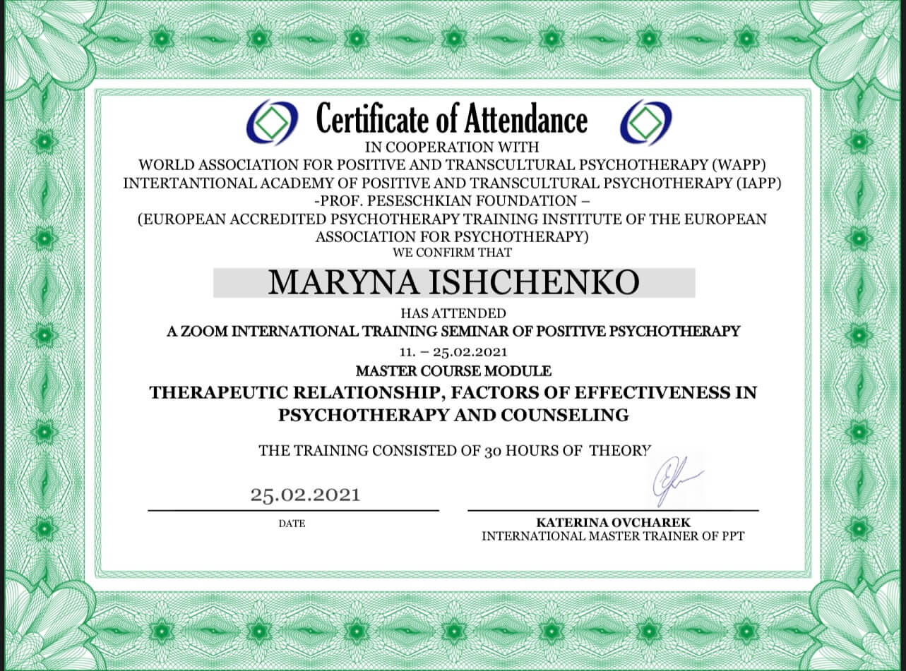 Сертифікат 3 Марина Іщ...