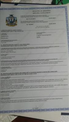 Сертифікат 1 Сергій Дм...