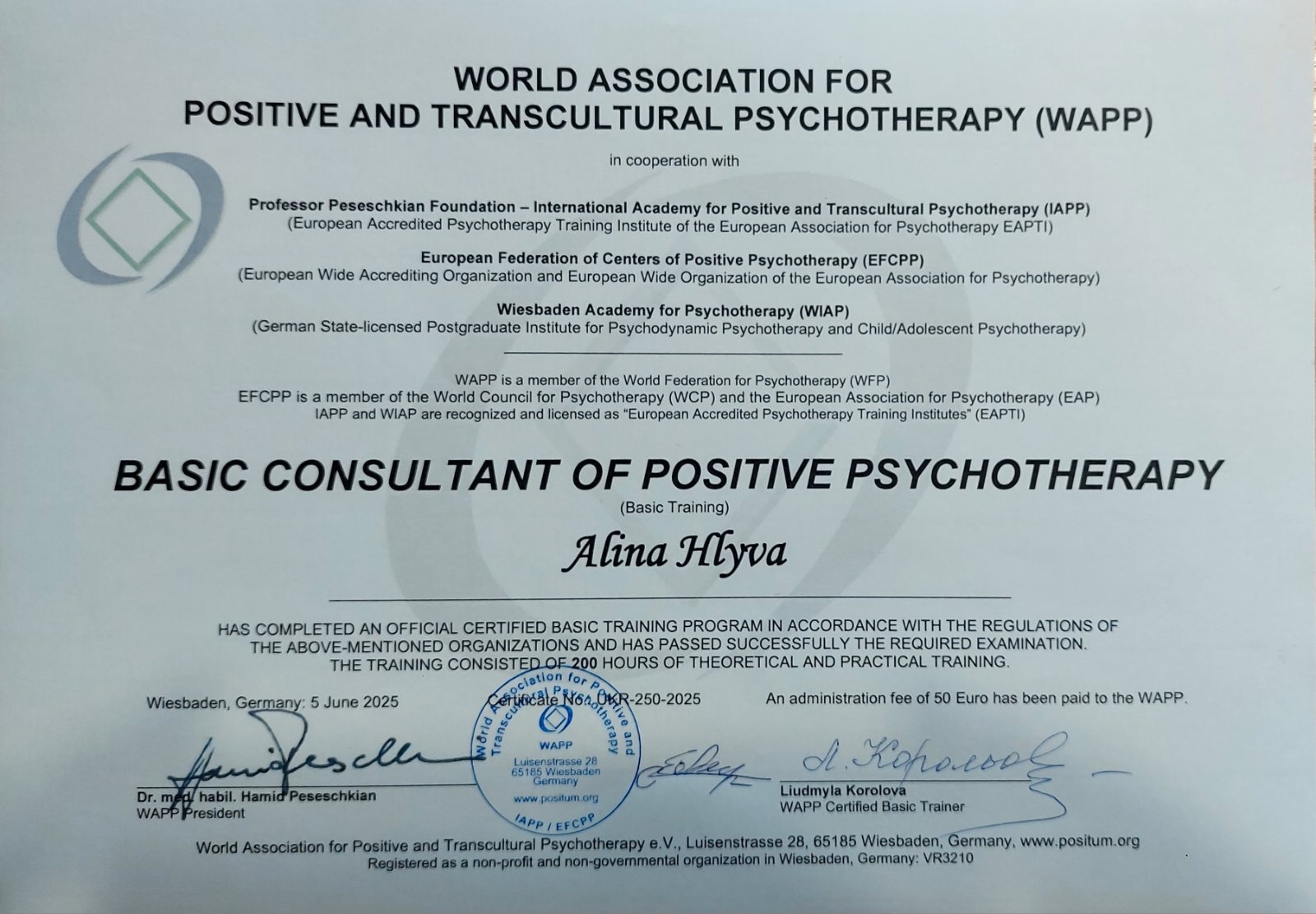 Сертифікат 2 Аліна Гл...