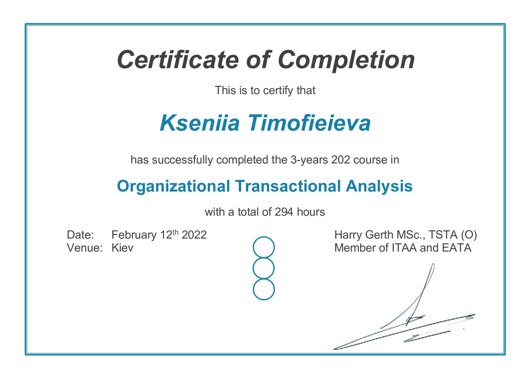 Сертифікат 2 Ксенія Ті...
