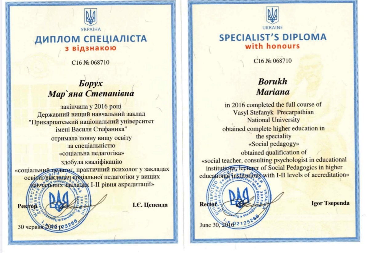 Сертифікат 1 Мар'яна  Бо...