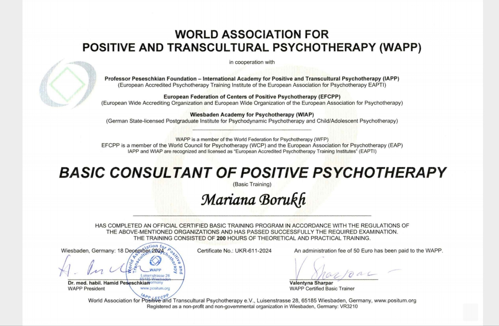 Сертифікат 2 Мар'яна  Бо...