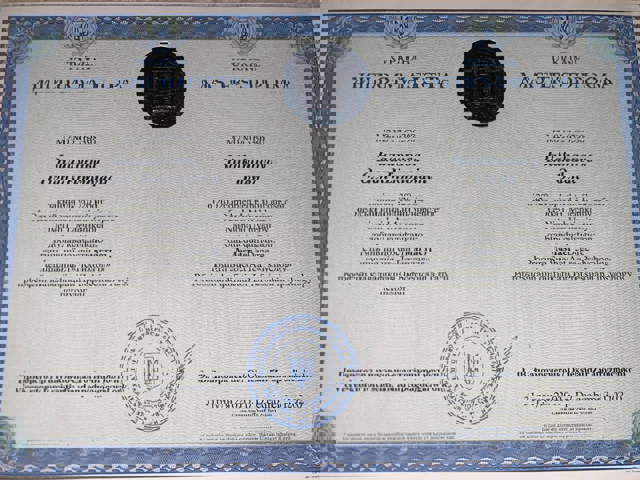 Сертификат 1 Елена Ба...