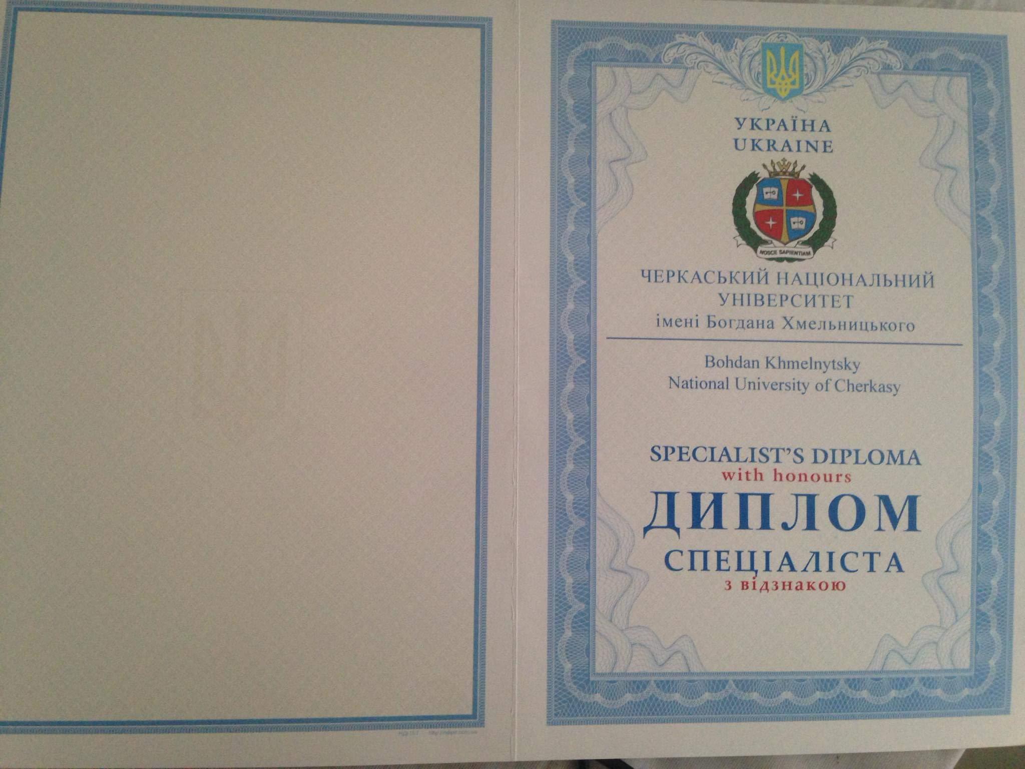 Сертификат 2 Ольга  Чп...