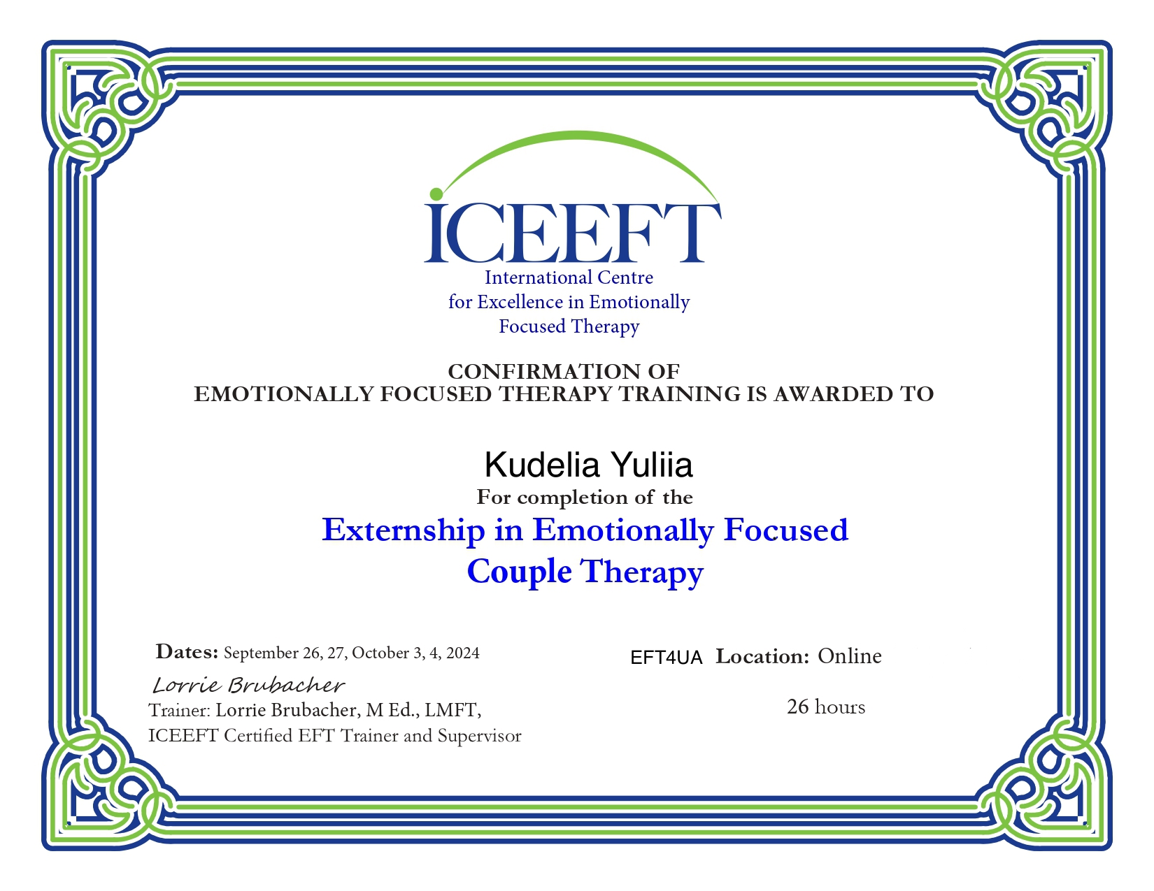 Сертифікат 5 Юлія  Ку...