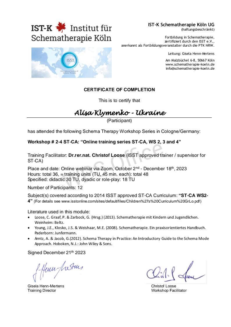 Сертифікат 4 Аліса Кл...