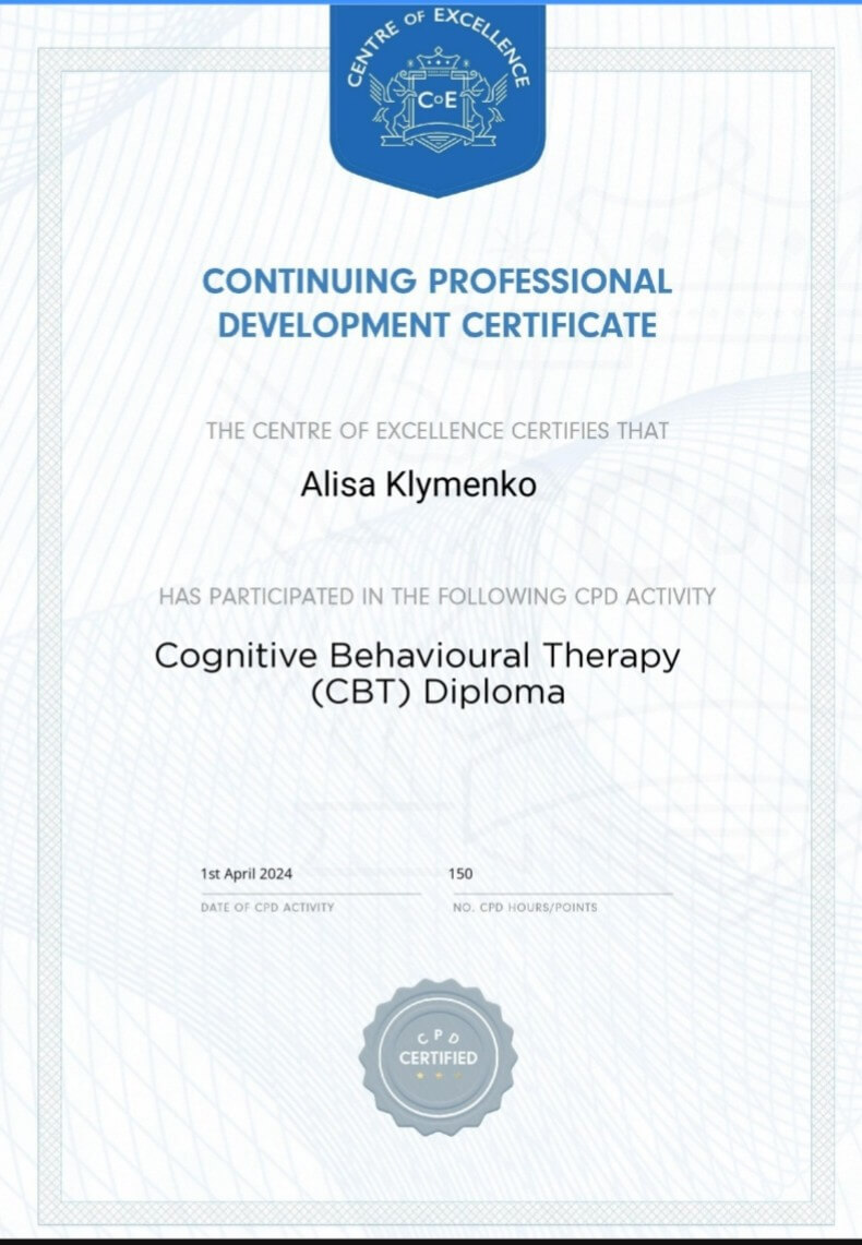 Сертифікат 2 Аліса Кл...