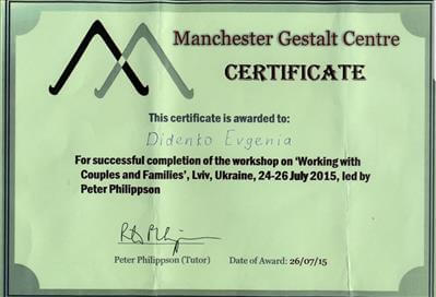 Сертифікат 3 Євгенія Ди...