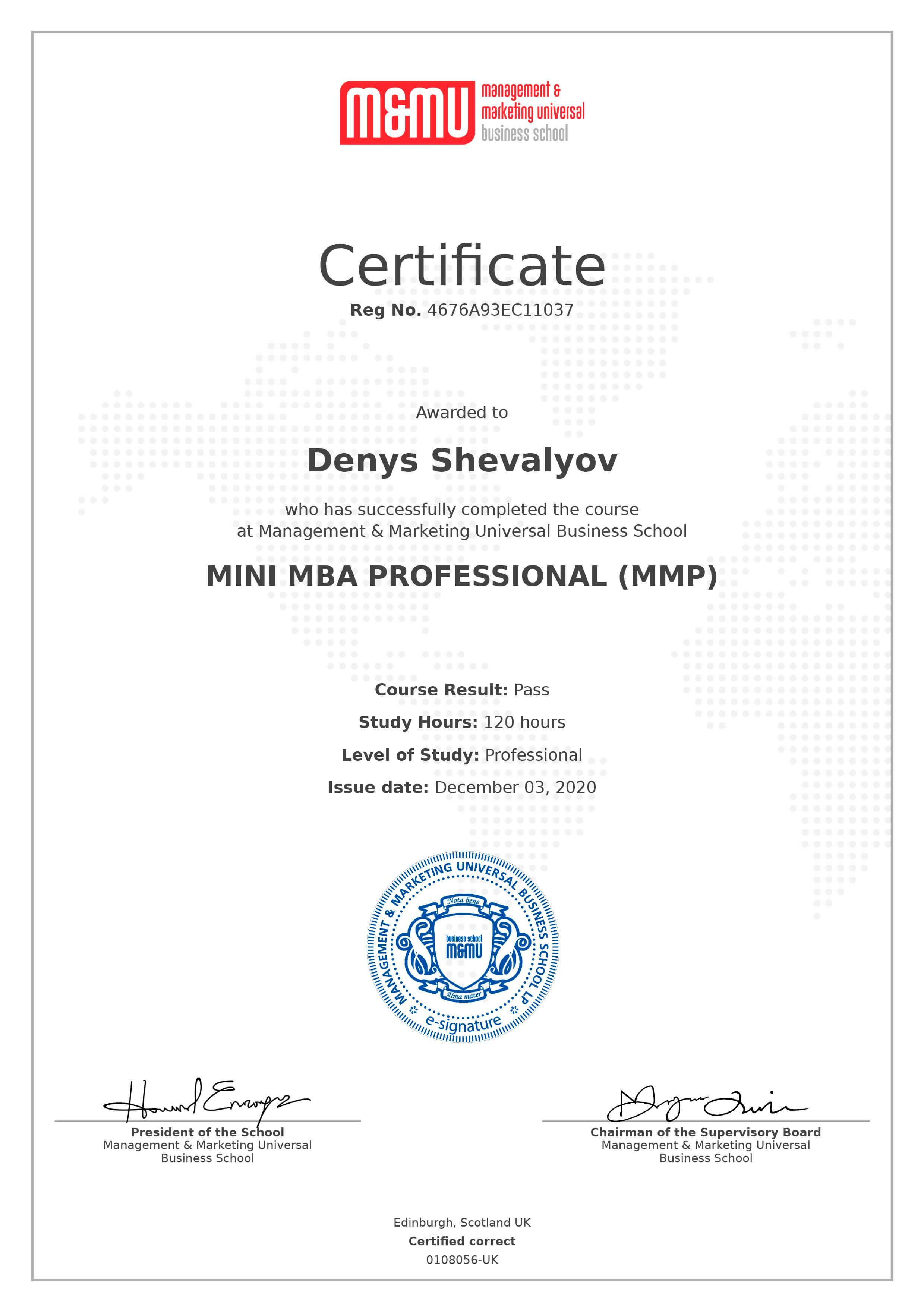 Сертифікат 2 Денис  Ше...