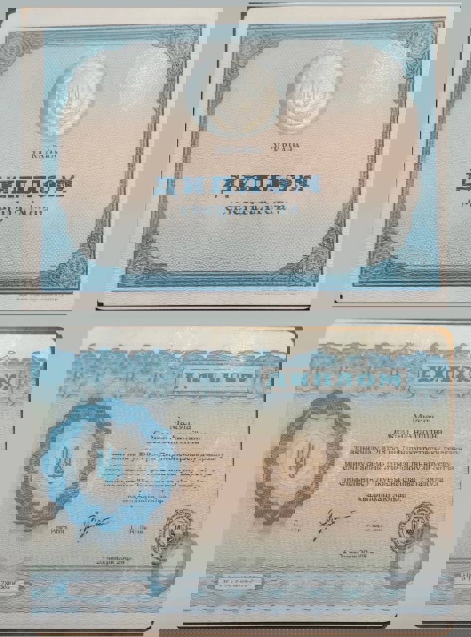Сертификат 1 Оксана Ма...