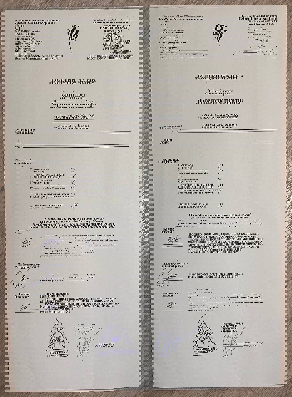 Сертификат 2 Анна Со...