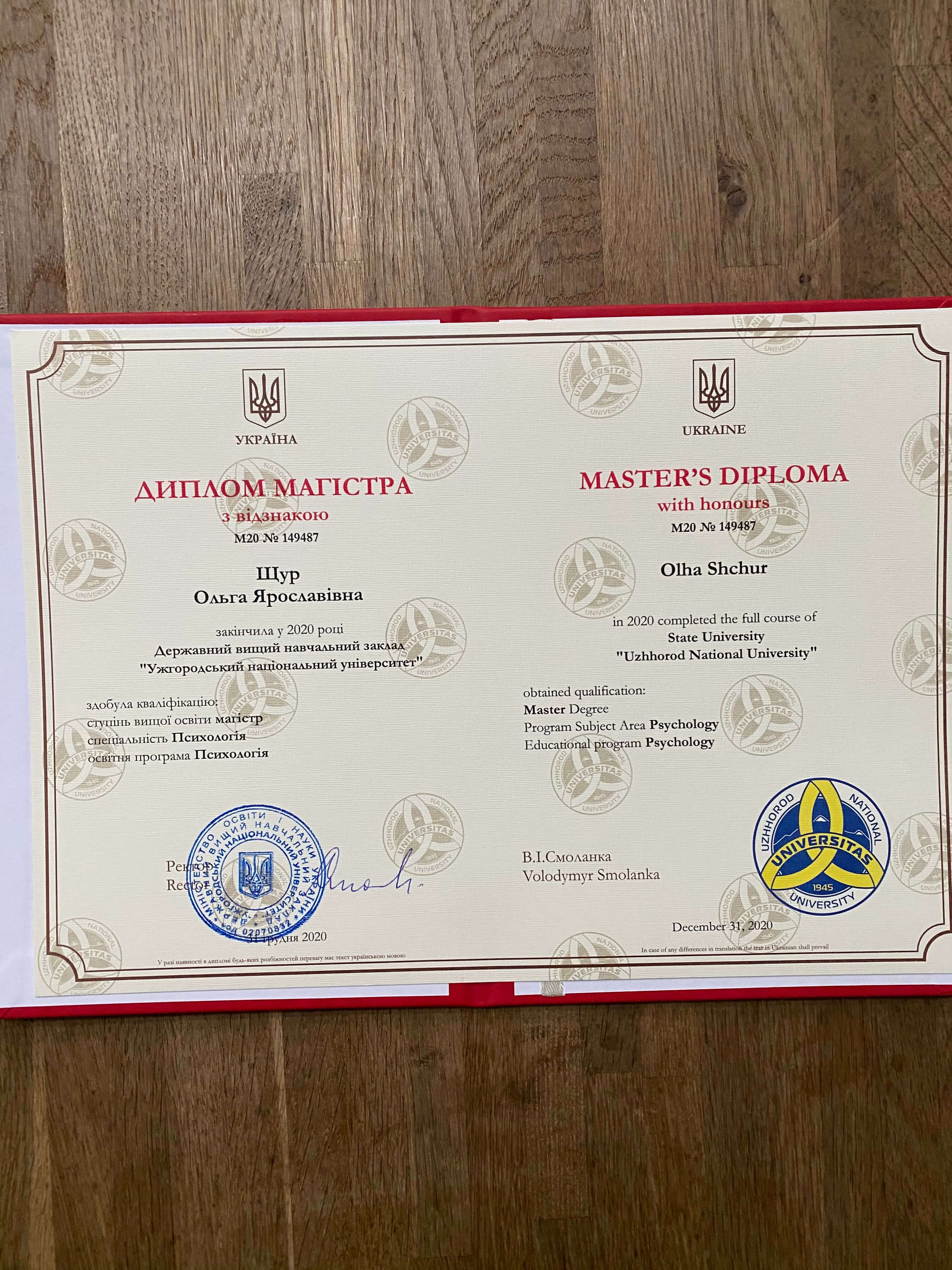 Сертифікат 1 Ольга Щу...