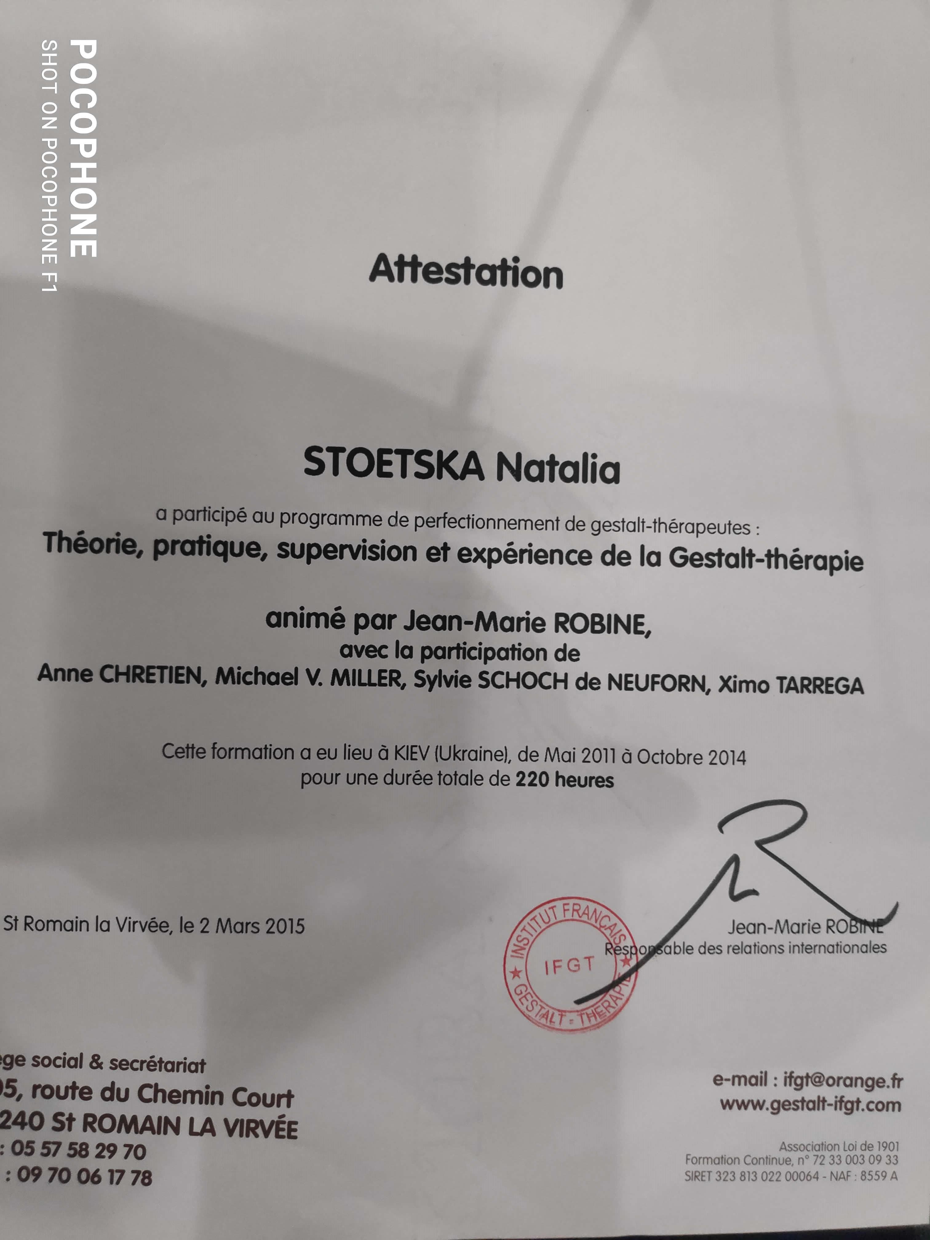 Сертифікат 4 Наталя Ст...