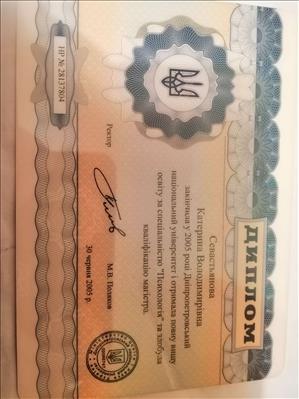 Сертификат 2 Катерина Жу...