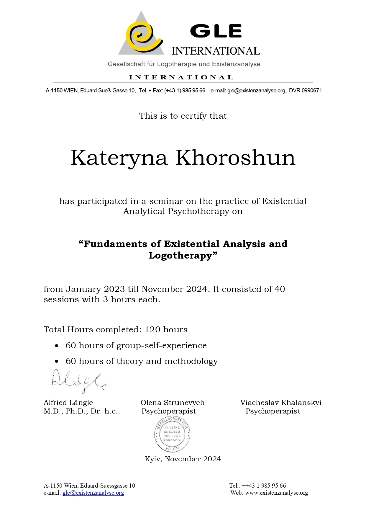 Сертификат 2 Катерина Хо...