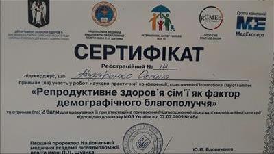 Сертифікат 4 Оксана На...