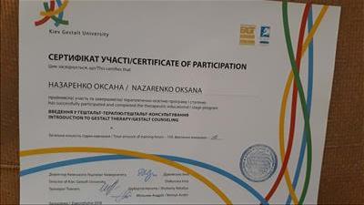 Сертифікат 2 Оксана На...