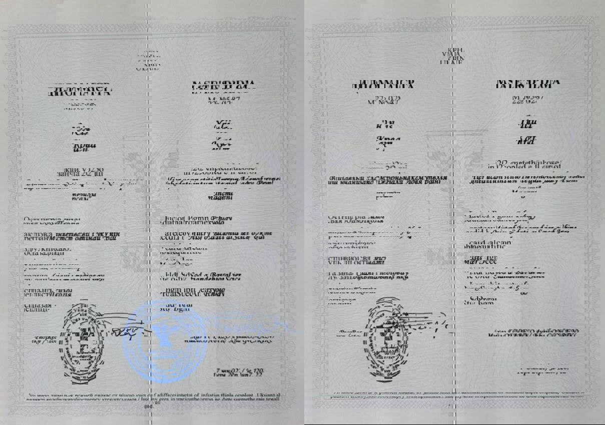 Сертификат 1 Юлия Да...