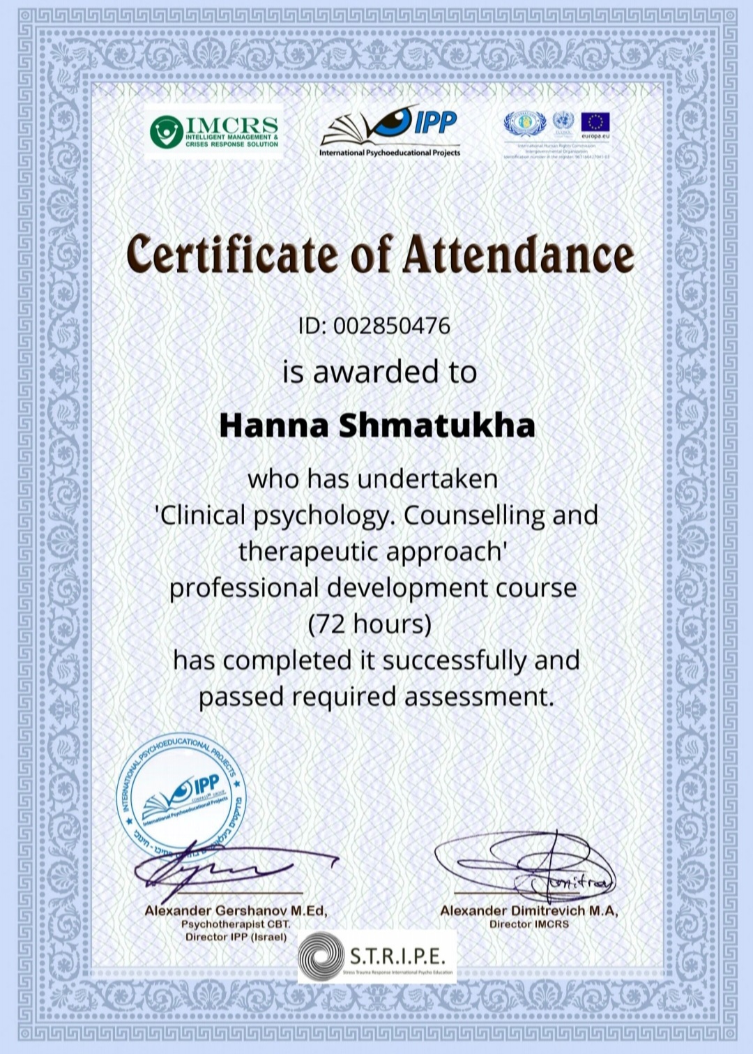 Сертифікат 4 Ганна  Шм...