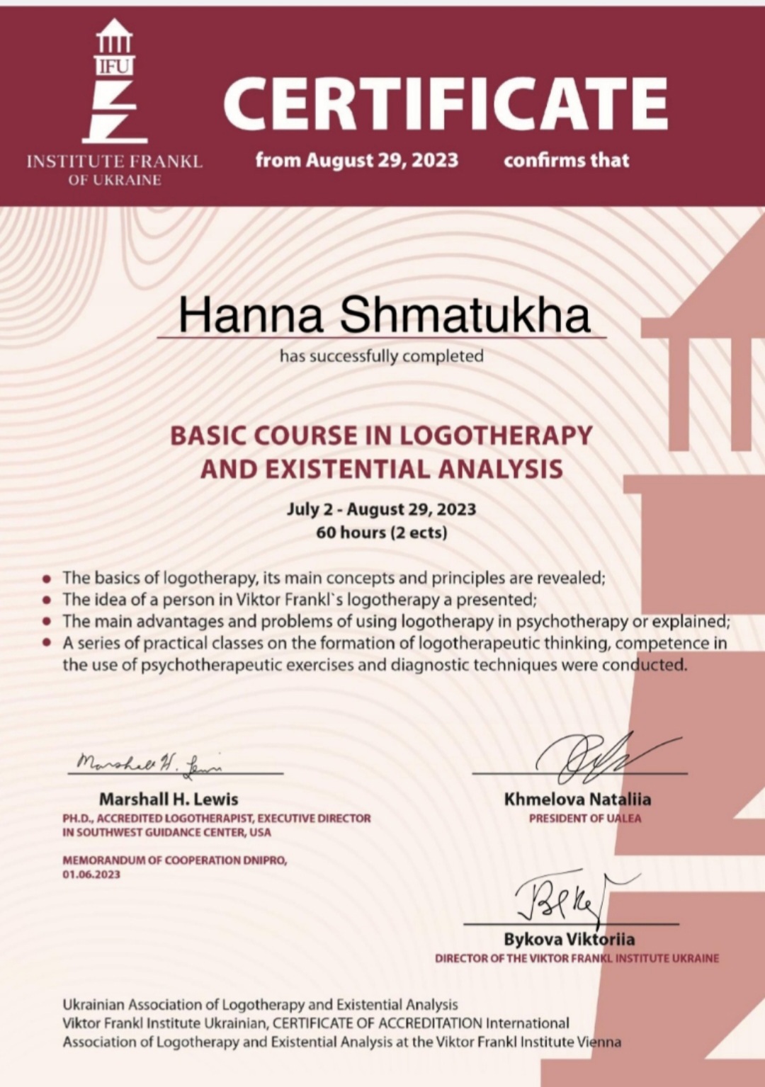 Сертифікат 5 Ганна  Шм...