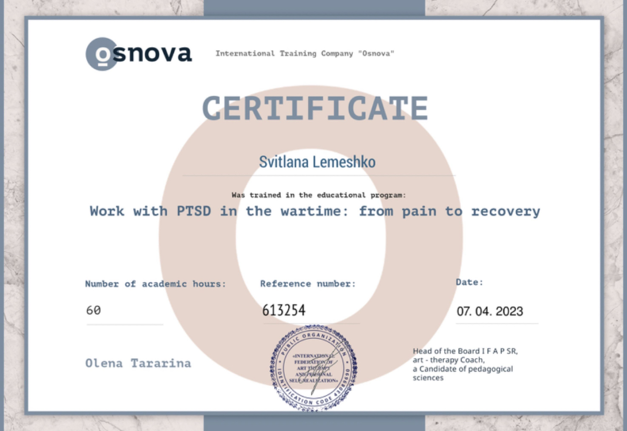 Сертифікат 2 Світлана Лє...